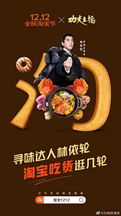 淘宝把中国34个省市做成海报！每一张都脑洞大开...
