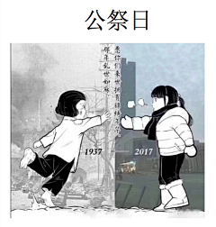 耳朵——京采集到策划
