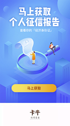 SevenXcer采集到A闪屏页