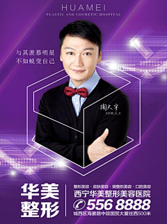 萝樱小可爱采集到化妆品