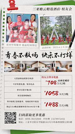 走得随意采集到原创画板