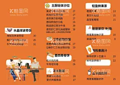 小食价格表  - 源文件下载【酷图网】软食,小食,沙拉,菜单,价格表,灯箱,海报,橙色
