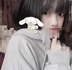 女头真人[️二转]
