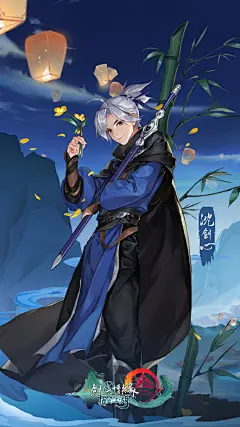 #剑网3指尖江湖# 叮叮~年末该换新壁纸啦！三妹从@沈剑心 的经纪人那儿领到了一只小心心送给大家！【O今晚22:00-23:00 】记得到外滩看心心和他的小伙伴们登陆花旗大楼！游戏内O12月31日21:00-1月1日02:00 ，和心心一起看烟花将掉落惊喜噢！转关抽【沈剑心等身立牌*1】#2020助你如愿# ​​​​