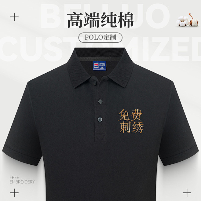 纯棉polo衫工作服定制夏季翻领短袖工装...