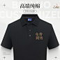 纯棉polo衫工作服定制夏季翻领短袖工装企业团体高端T恤订做刺绣