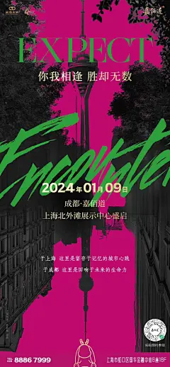 加入【知识星球：地产重案】获取视觉精选|22-23地产豪案|品牌资料|源文件【微信号：arsion575】