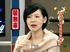 #装无辜# #干我啥事# #小S表情包# #GIF#