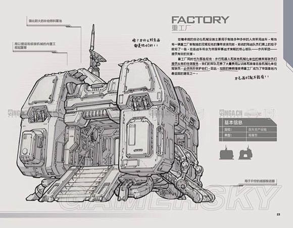 星际争霸2全种族单位图详解（持续更新！）...