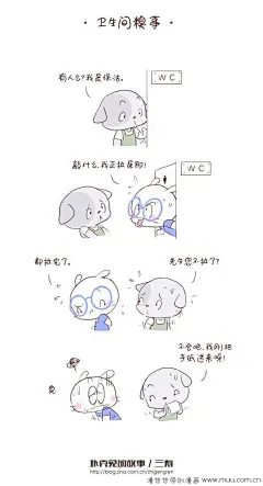 卫生间糗事-扑克兔的故事