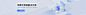 0406官网二级页面banner