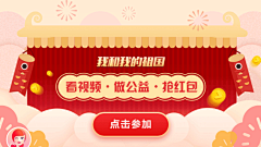 ANNRAY!采集到APP Banner