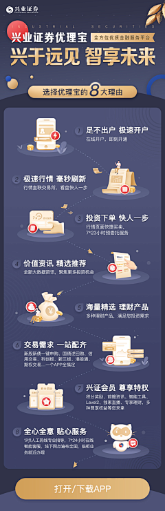 天天晴天325采集到H5