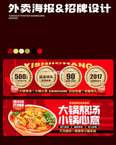 蓝是蓝天的蓝采集到餐饮