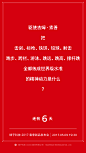 罗永浩 锤子科技2017春季新品发布会,倒计时海报 6天