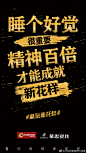 联合文案