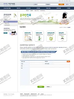医疗海报 【酷图网】展架展板,宣传栏,宣传单,折页,体检,医院诊所,牙科,医生护士,健康卫生,养生调理,整容整形,瘦身减肥,画册,古典艺术,药片药丸,科技研究,体检保险,标语制度牌,医德医风,挂画文化墙,医疗