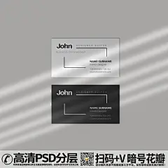 QQ28275342加我发图黑白商务高级名片光影样机 (2)_5706812383