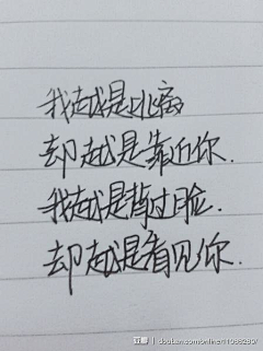 半夏成秋采集到滴墨成伤