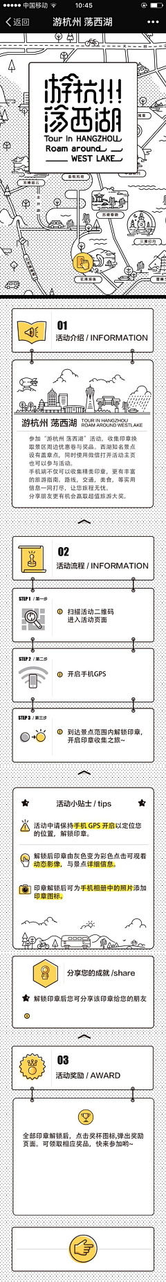 Timl采集到UI  H5