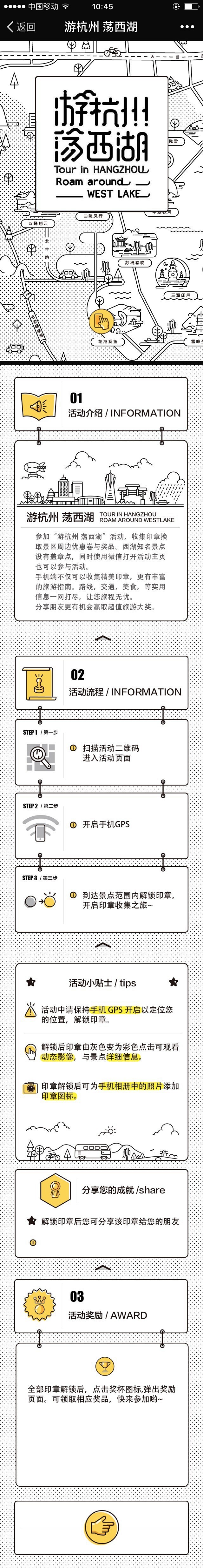 h5页面设计.jpg