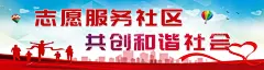 志愿者宣传标语  - 源文件下载【酷图网】开社会风气,之先,做青年志愿者,志愿者,宣传标语,大学志愿者,志愿者展板,志愿服务,志愿者背景,志愿者海报,志愿者活动,志愿者主题,志愿者招募,志愿者宣传,志愿者行动