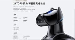 F·F小小黑采集到机器人海报banner