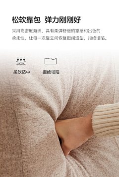 男票姓李采集到床