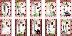 励志标语  - 源文件下载【酷图网】励志标语,校园标语,励志,励志文化,校园文化,标语,国学文化,古典教育