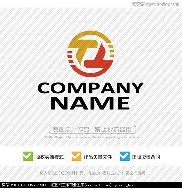 T字母 LOGO设计