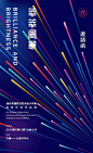 2019中国艺术院校毕业展（第二辑） Graduation Exhibition of China Arts School 2019 Vol.2 - AD518.com - 最设计