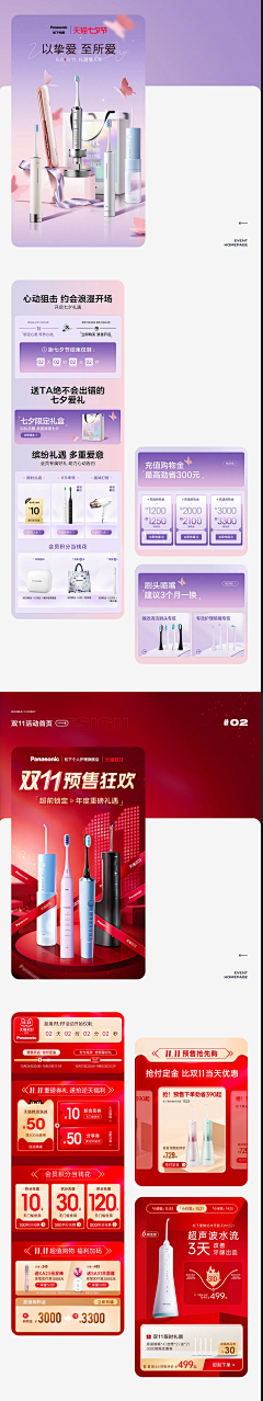 UsiIHuXZ采集到首页