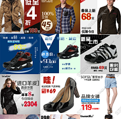 行走的时候要快乐采集到有关淘宝的
