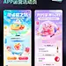 APP运营活动页设计-视觉H5页面设计灵感分享 - 小红书