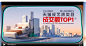 QQ截图20240621170808
