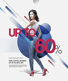 电商海报设计PSD模板素材(3240图)_@刺客边风（品牌号）收集_花瓣平面