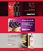 张裕官方旗舰店