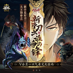 祁叶qiyeer采集到欣赏/小说封面-都市