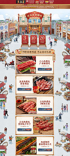 小YAY采集到活动专题