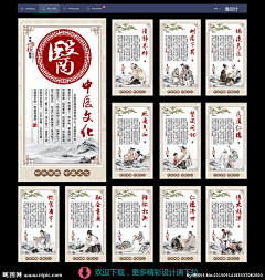 xia雪的日子采集到文化墙