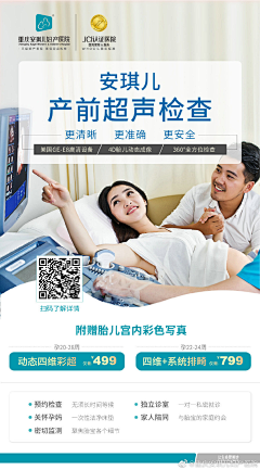 hsdhshfh采集到小元素