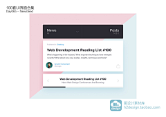 小狸宝采集到L UI设计:灵感库|界面参考