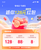 笔笔返现h5(蓝色)APP端待办未开启 1