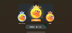yico_633采集到UI——游戏UI