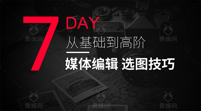 公众号封面,微信公众号封面,公众号用图,...