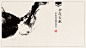 王羲之家训馆