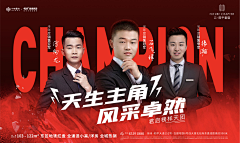 设计狗呀采集到地产开盘等相关