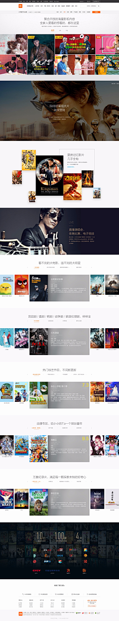 aboutwei采集到网页-小米