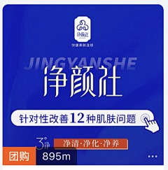 立景三采集到方形海报