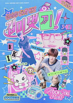特营停采集到kpop